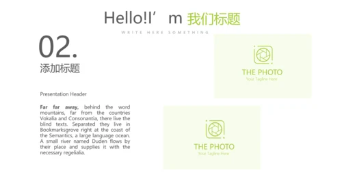 绿色时尚微立体述职总结汇报商务通用PPT动态模板