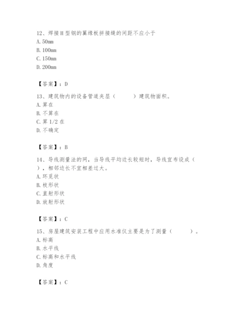 2024年施工员之设备安装施工基础知识题库【夺冠系列】.docx