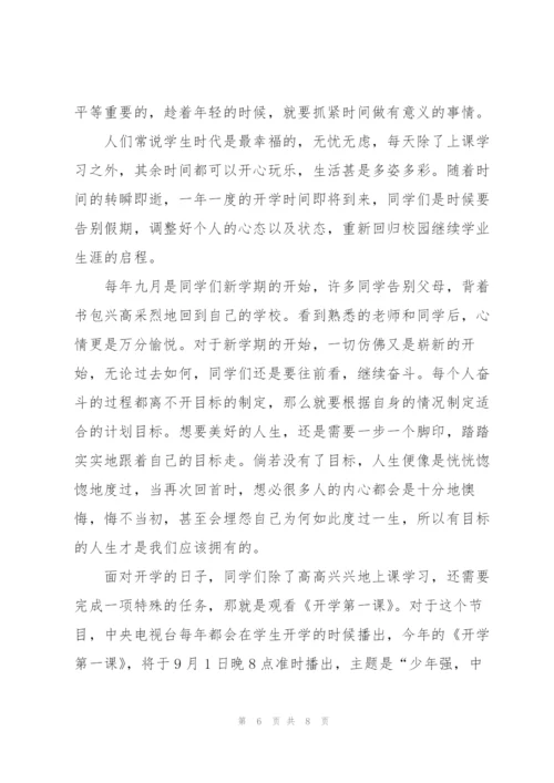 弘扬抗疫精神心得体会感悟.docx