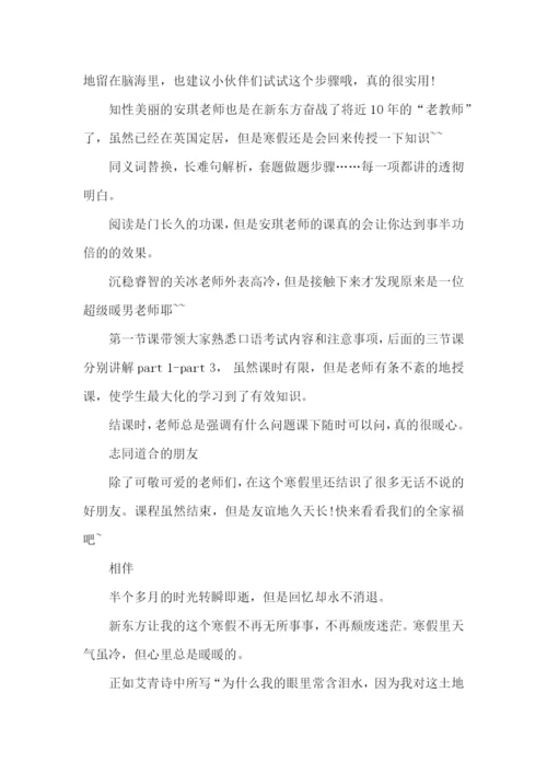 个人实习报告(汇编15篇).docx