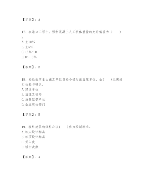 2024年一级建造师之一建港口与航道工程实务题库【有一套】.docx