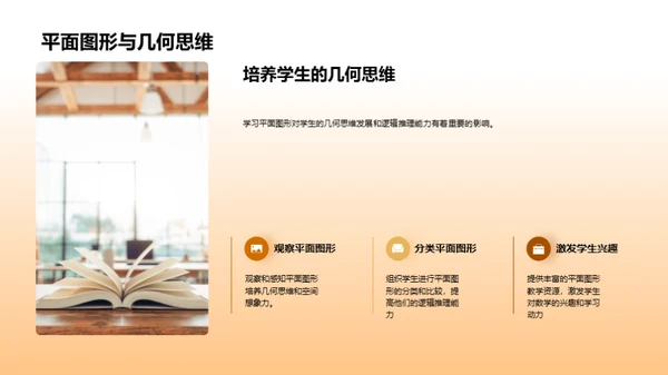 复古风教育培训教学课件PPT模板