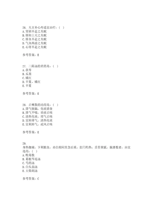 北京中医药大学22春方剂学Z补考试题库答案参考49