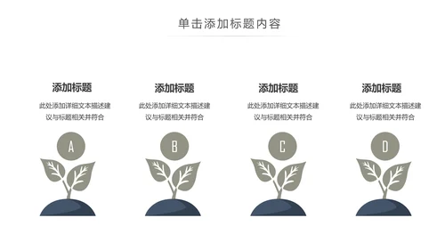 家装室内设计装饰装修样板房间案例作品集PPT模板