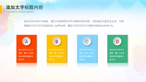精准扶贫农业乡村振兴战略PPT新农村脱贫攻坚