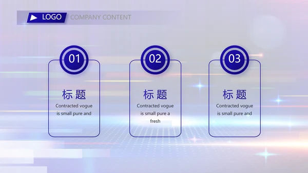 蓝色签约仪式启动大会战略合作策划PPT
