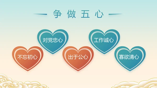 小学生党史学习教育活动动态PPT模板