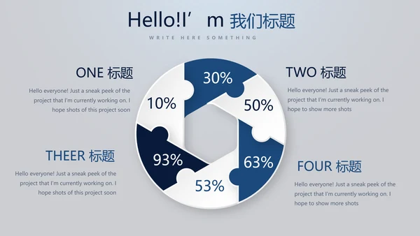 蓝色医疗医学影像技术动态PPT