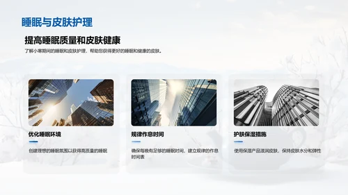 小寒饮食与养生策略