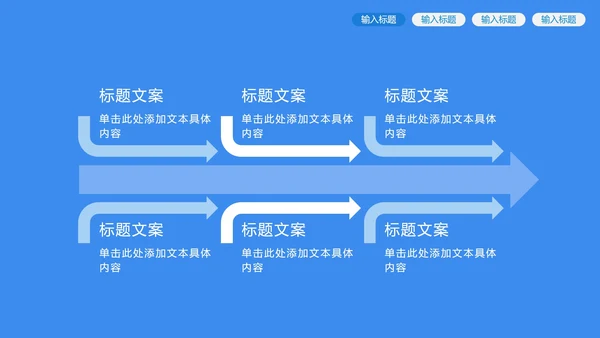 蓝色插画面试流程规范PPT模板