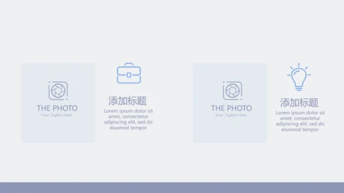 关爱老人敬老院动态PPT