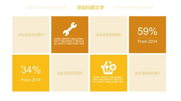商务金融投资银行理财金融行业工作汇报PPT模板
