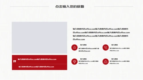 同学背影五四青年节通用PPT模板