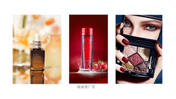 第五单元《平面设计的盛宴》课件（共40页）