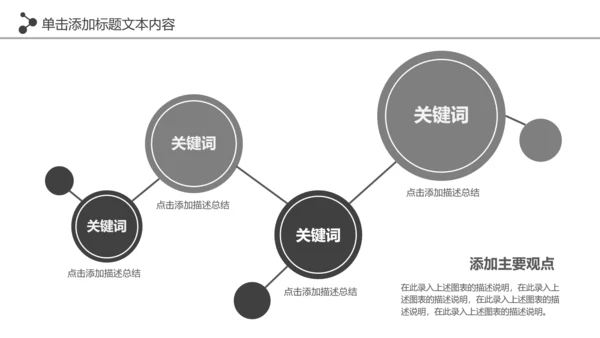 大气健身运动健身器材健身会所PPT模板