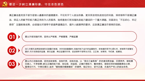 知行合一创新实践守初心担使命实干担当党课
