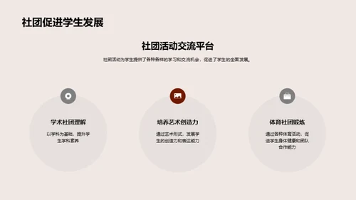共襄学术盛事
