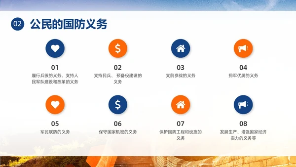 蓝色实拍九一八国防教育培训PPT课件