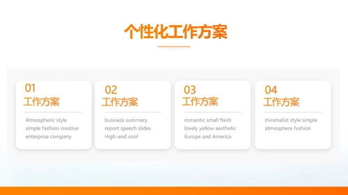 简约大气保险公司产品介绍工作总结计划动态PPT模板