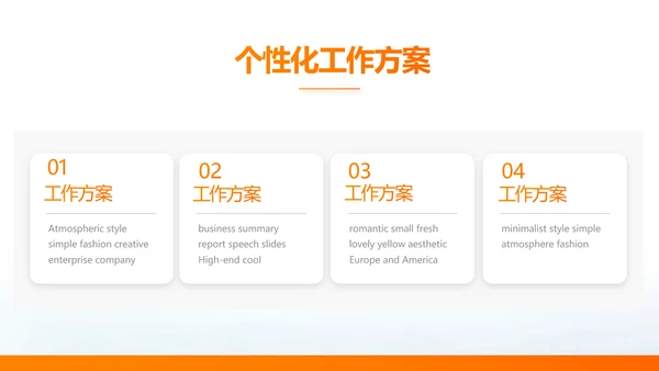 简约大气保险公司产品介绍工作总结计划动态PPT模板