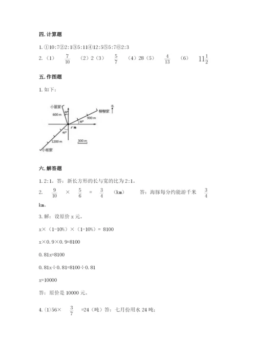 人教版小学六年级上册数学期末测试卷加下载答案.docx