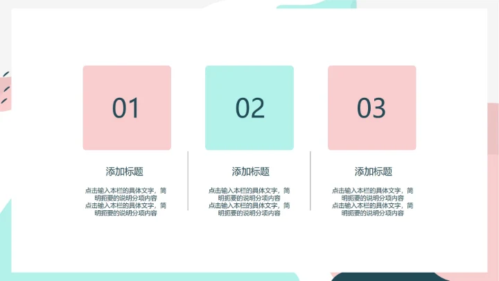 白色ins水彩风简约工作总结汇报PPT模板