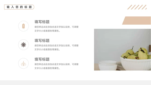 黄色文艺极简创意项目策划PPT模板