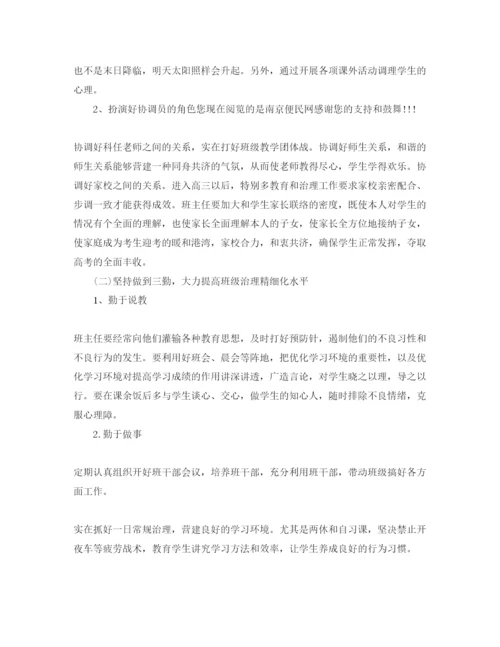 精编大学生实习参考心得总结5篇整合参考范文.docx