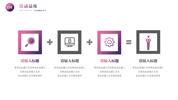 五四运动精神青年节主题宣讲通用PPT