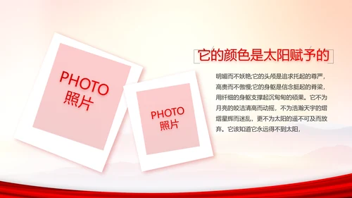 建党100周年大会七一讲话ppt党课