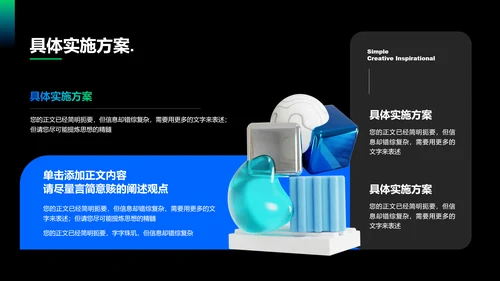 蓝绿色渐变AI智能商务工作计划演示PPT模板