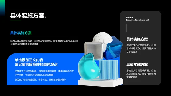 蓝绿色渐变AI智能商务工作计划演示PPT模板