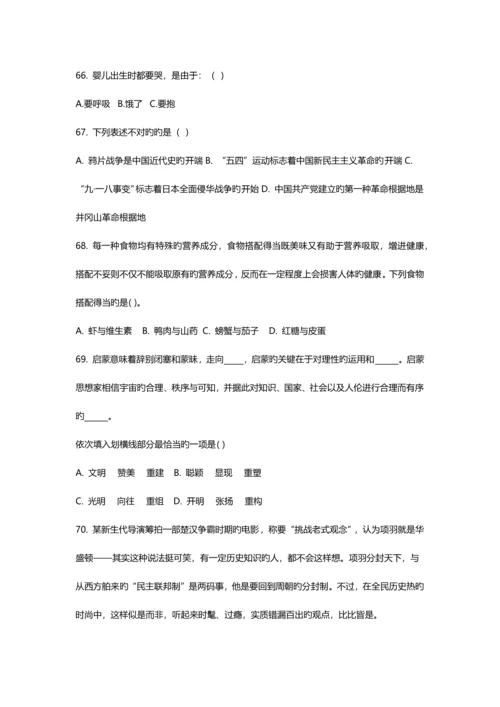 2023年河北省单招九类及对口财经类联考职业技能考试试卷.docx
