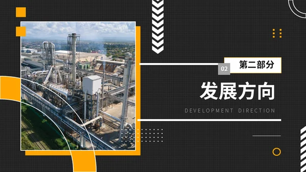 化工石油管网能源工业年终总结通用PPT模板