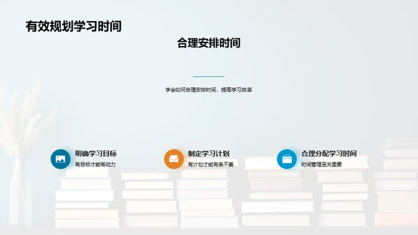 压力解析与应对