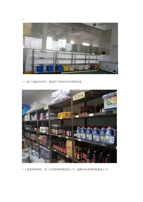 南昌农产品配送找那些公司