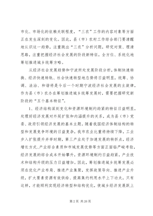 浅谈如何发挥机关党委职能 (4).docx