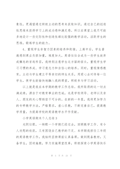 小学英语期末个人总结10篇.docx