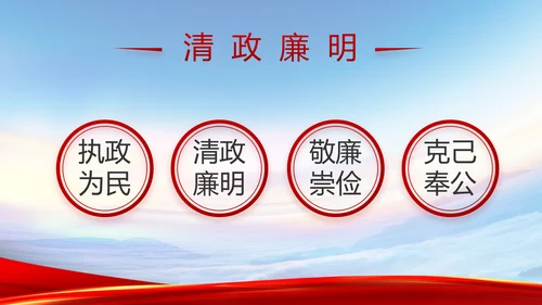 致敬八一建军节部队军事动态PPT