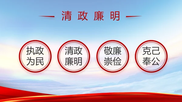 致敬八一建军节部队军事动态PPT