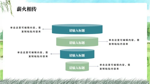 蓝色清新水墨风大学生三下乡纪实PPT模板