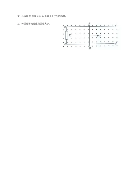 2023年云南省7月普通高中学业水平考试物理试卷.docx