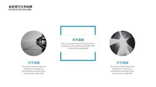 饼状图数据调查促销方案通用PPT模板