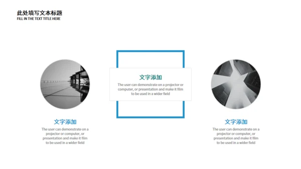 饼状图数据调查促销方案通用PPT模板
