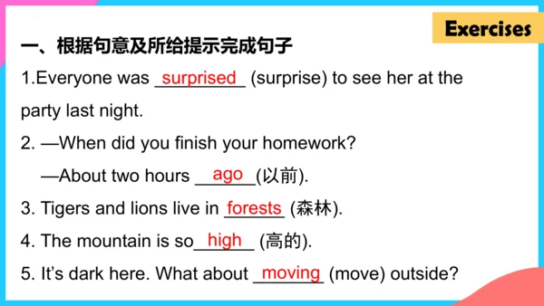 Unit 12 Section B（2a-2c）课件 （新目标七下Unit 12 What did 