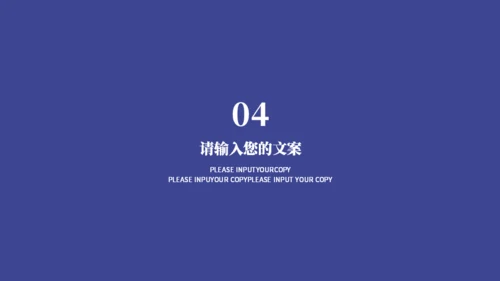 高考复习备考中考教学通用PPT模板
