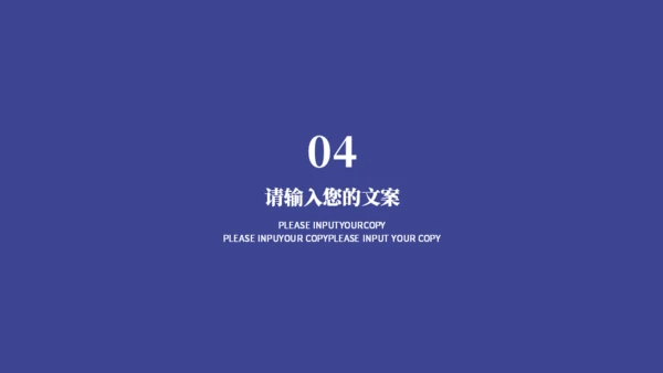 高考复习备考中考教学通用PPT模板
