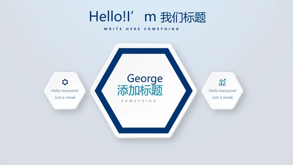 蓝色医疗智能牙科动态PPT