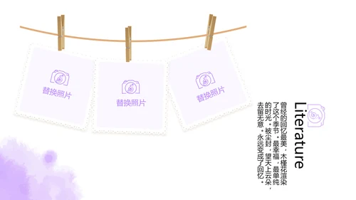 紫色创意墨迹春季旅游电子相册动态PPT