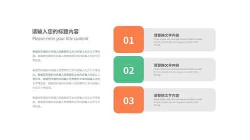 简约风星球专业指导教学汇报PPT模板
